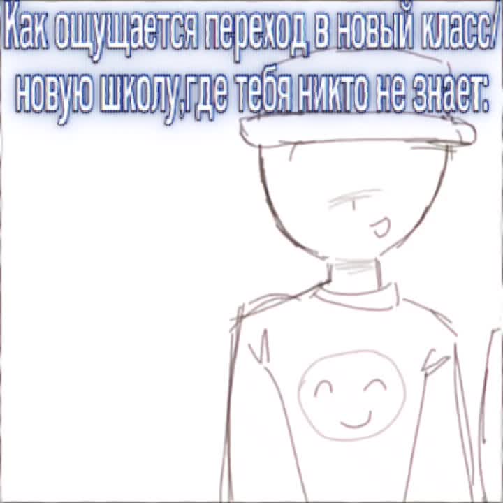 @Псих
