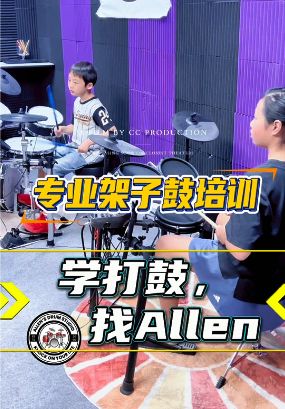 @Allen's Drum