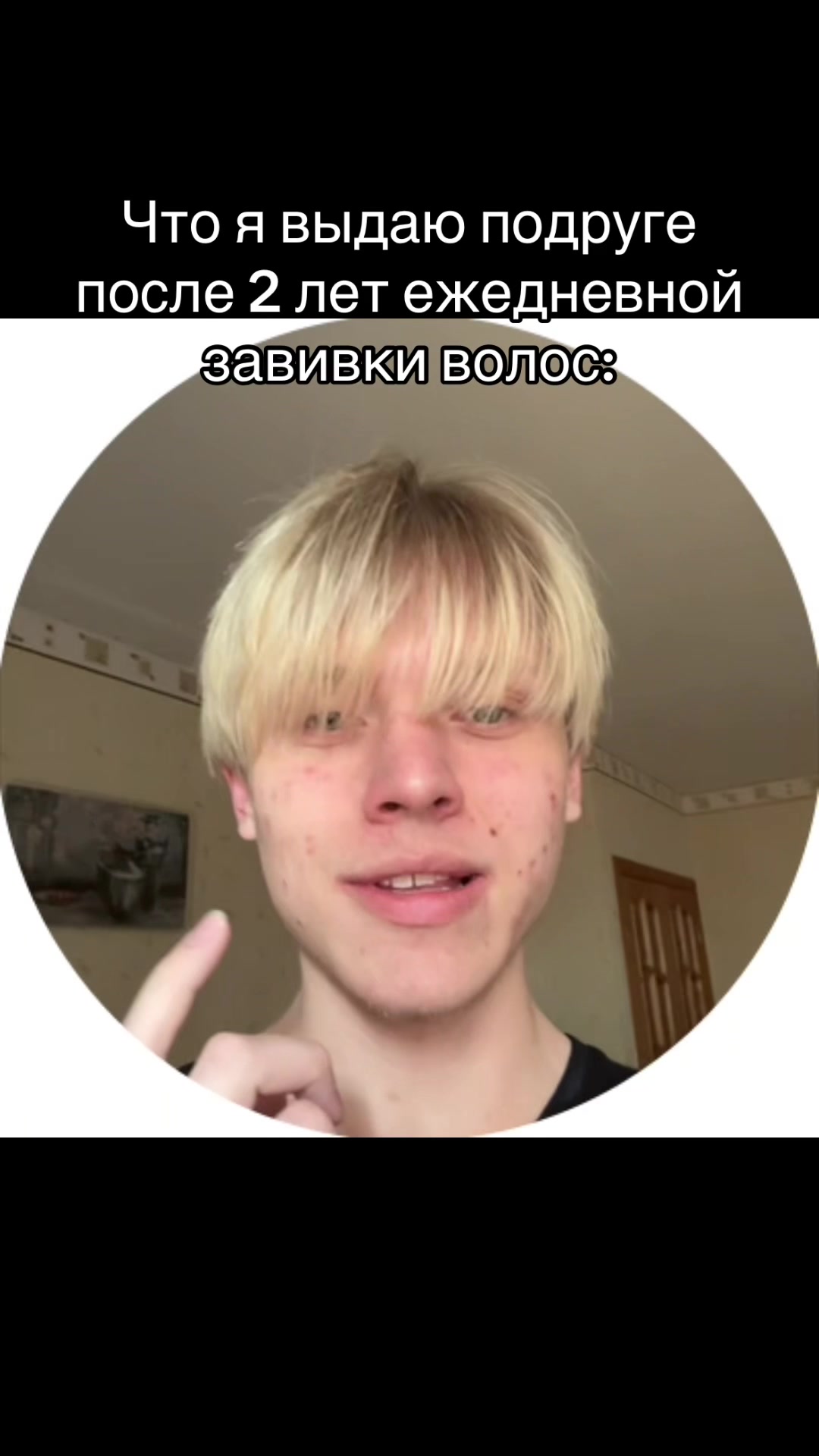 @ruecrye