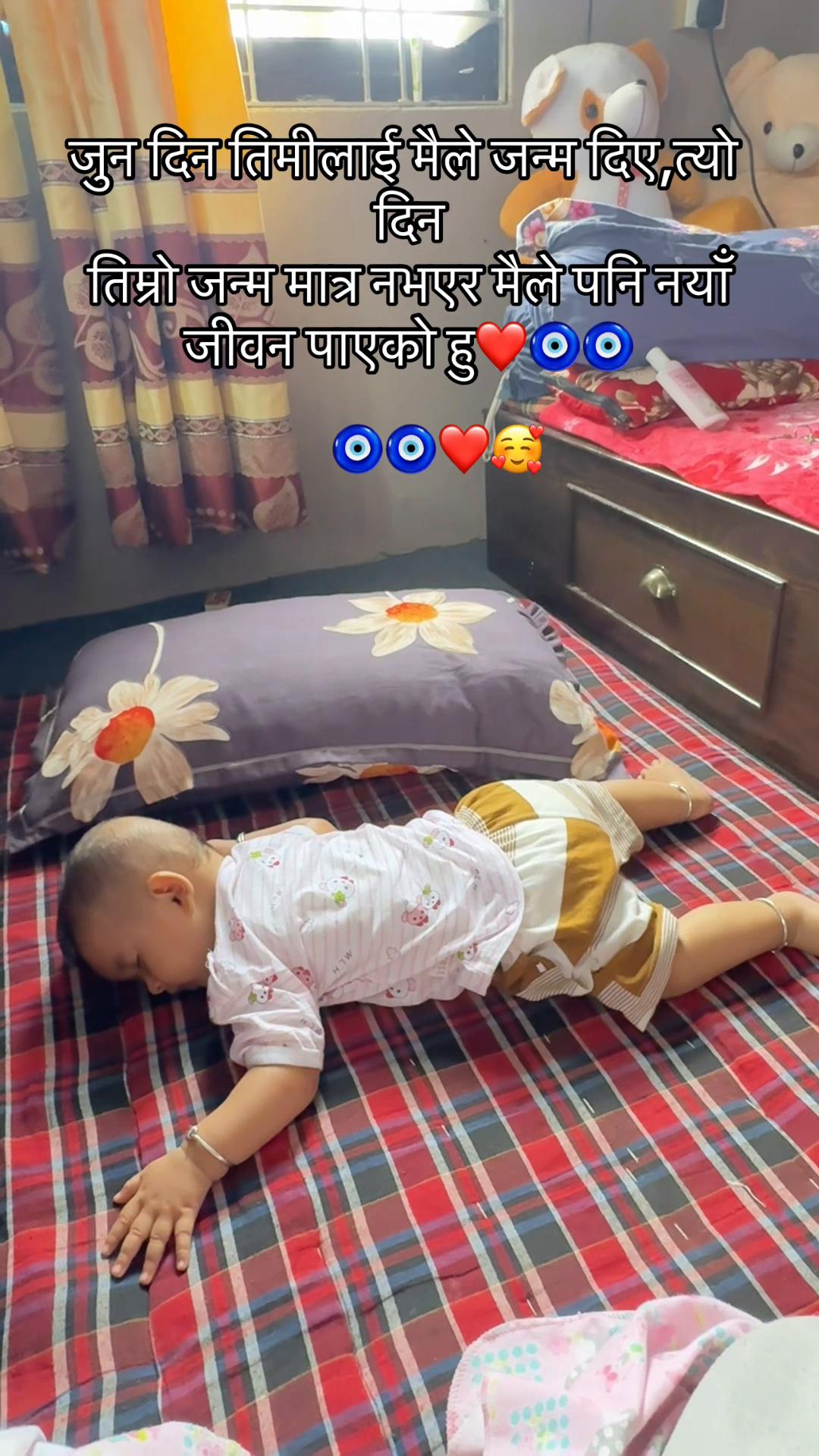 @Sanam Tiwari
