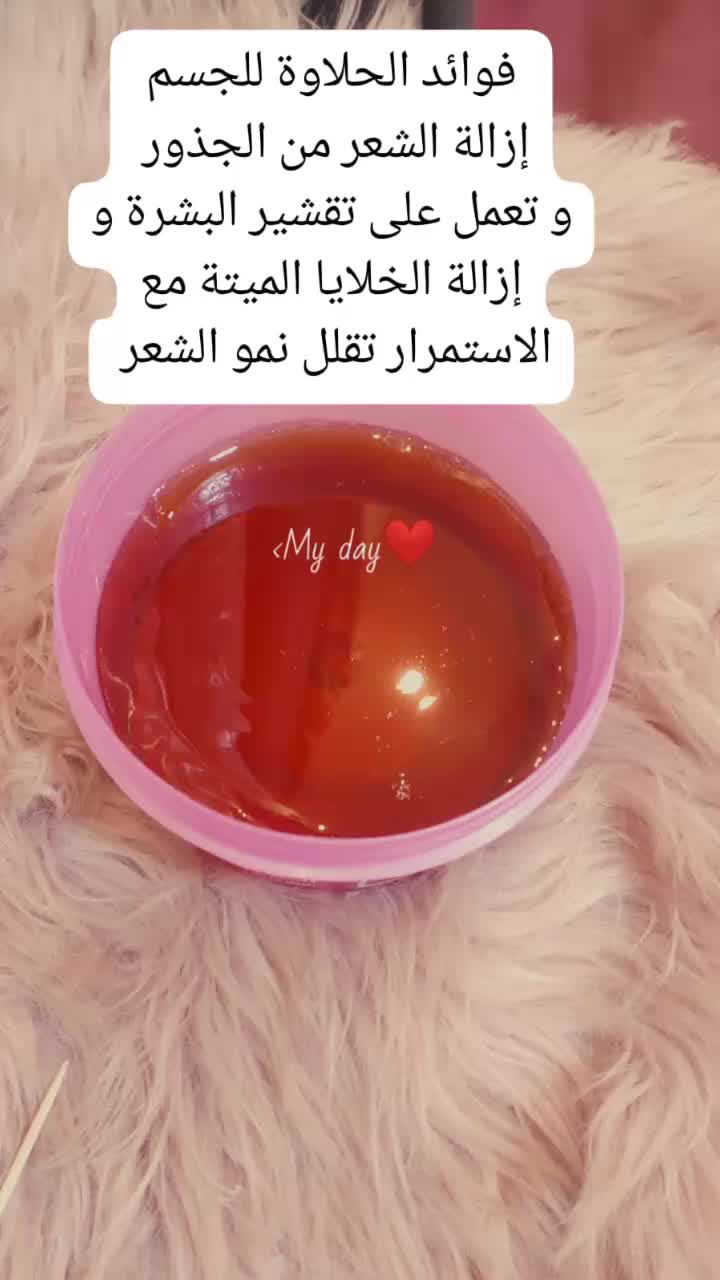 @دلكة ام ميار
