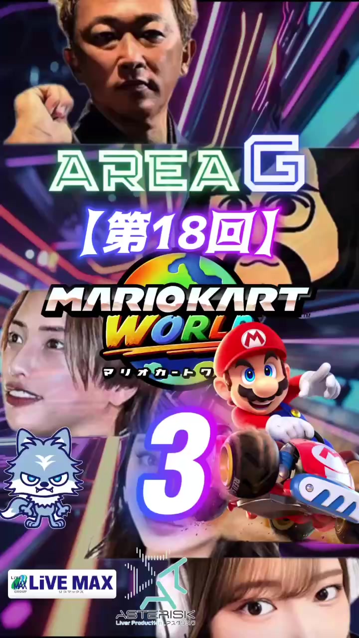 @ガーシー【GREED大頭】