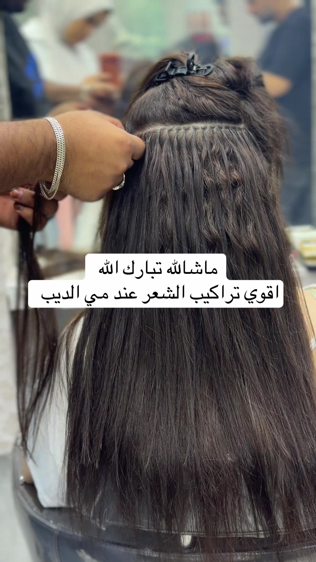 @مركز مي الديب للتجميل