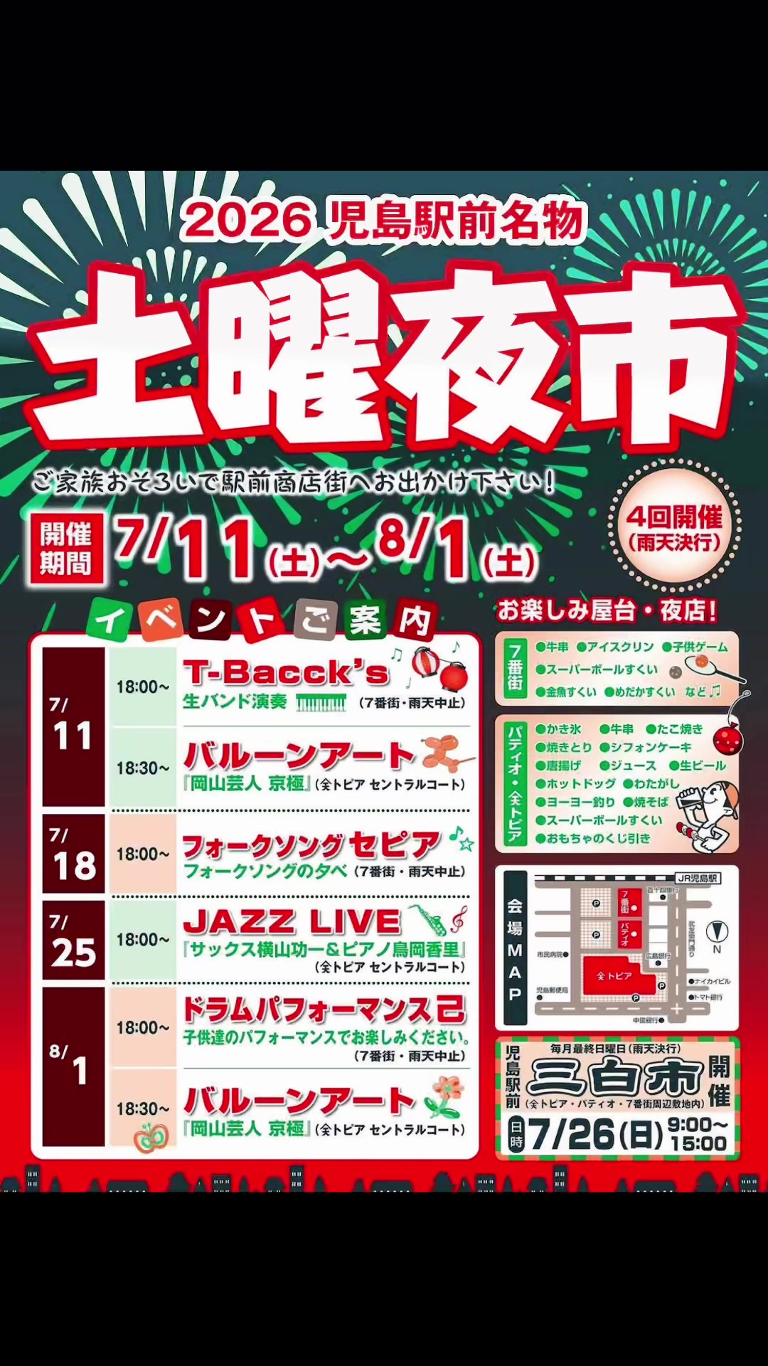 @タニ2828Dog