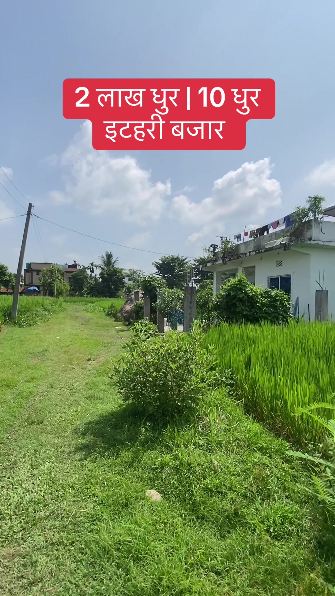 @Bhuban Thapa Real Estate