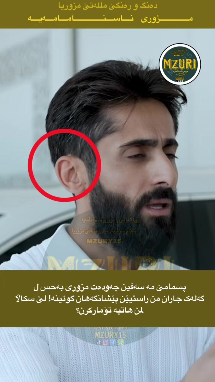 @Mzuri || مزوري