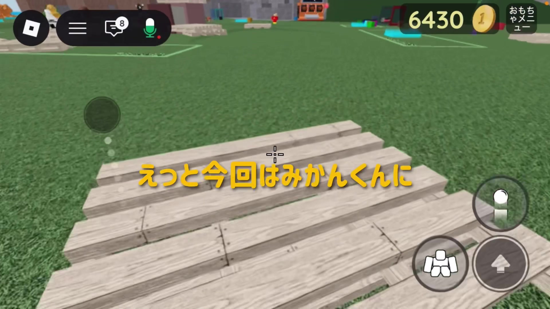 @バナナな🍥🍌🎮