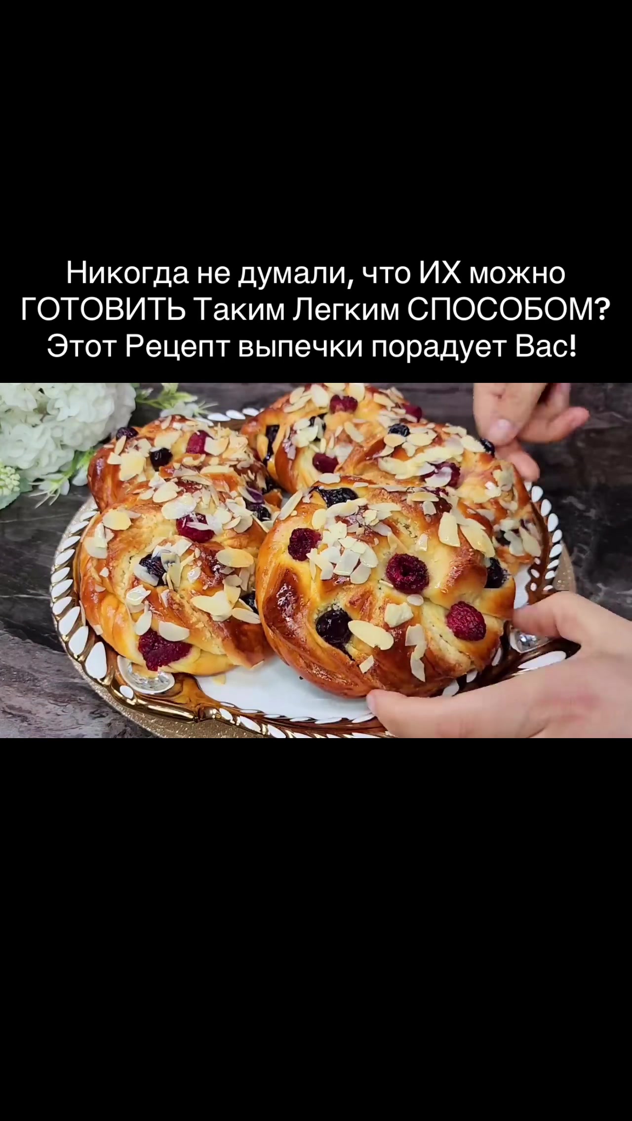 @Кулинарный дневник🥟