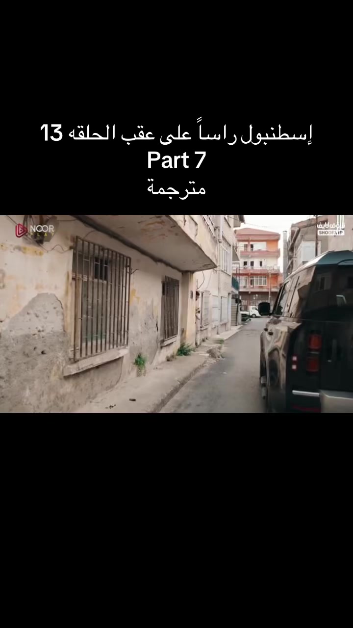 @مسلسلات تركيه🇹🇷