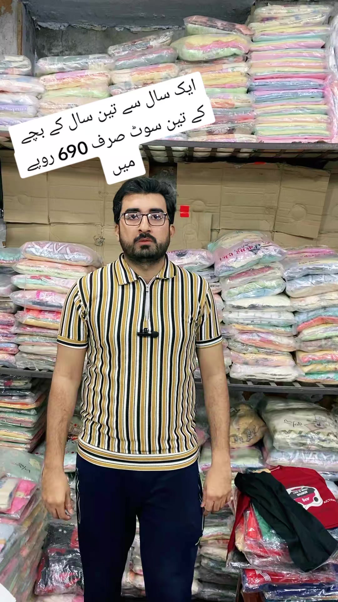 @IrtZa Sheikh