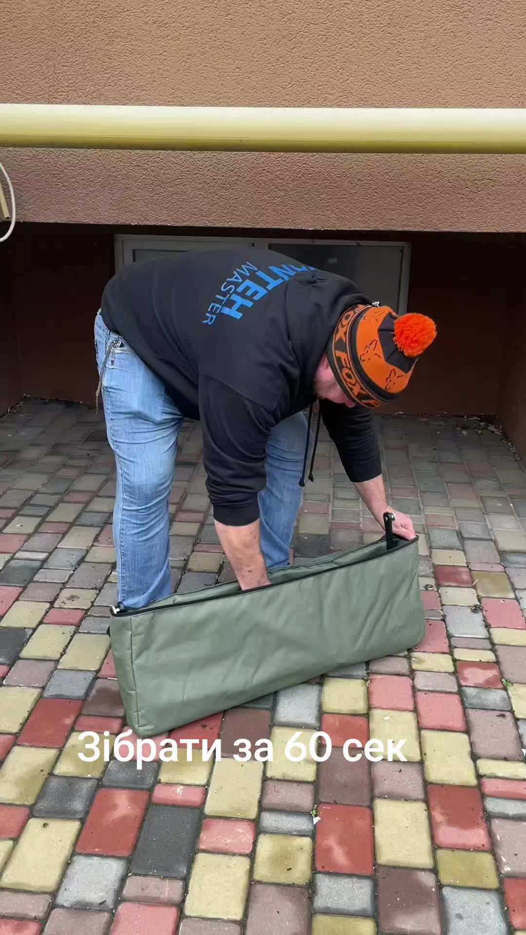 @Santehmaster