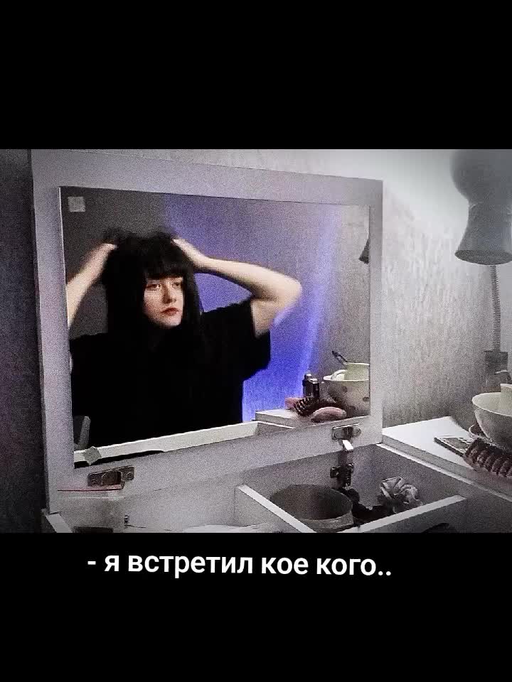 @психотика