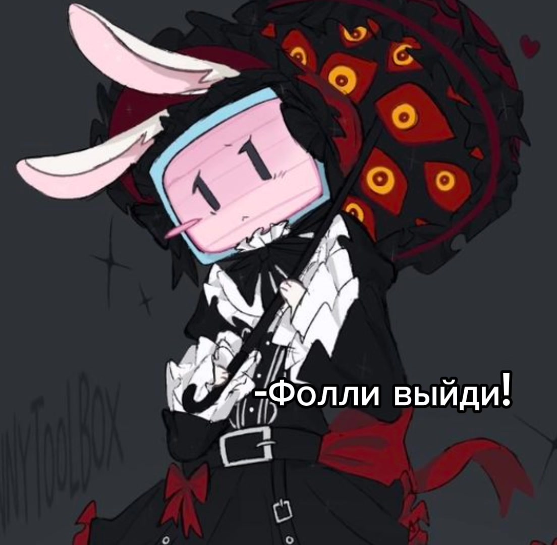 @Некіта