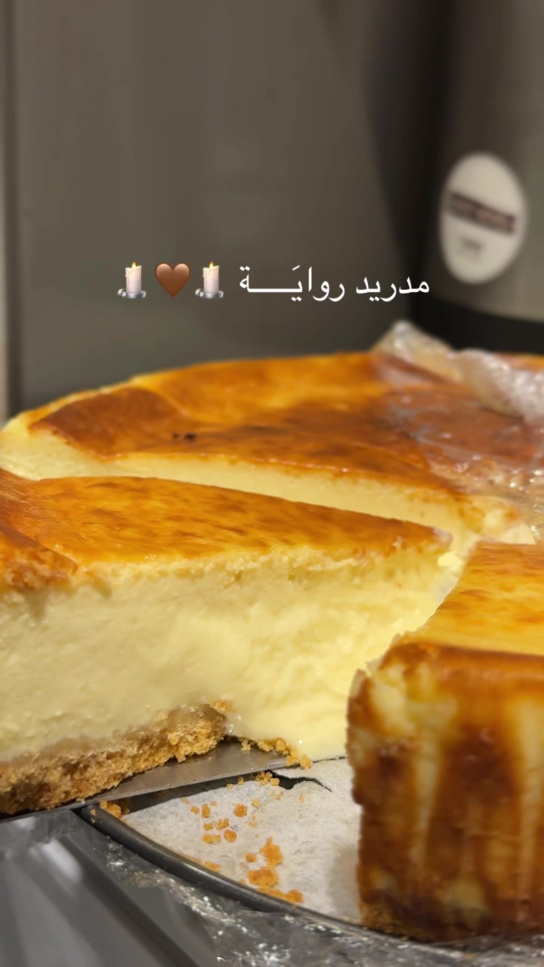 @رواية بن