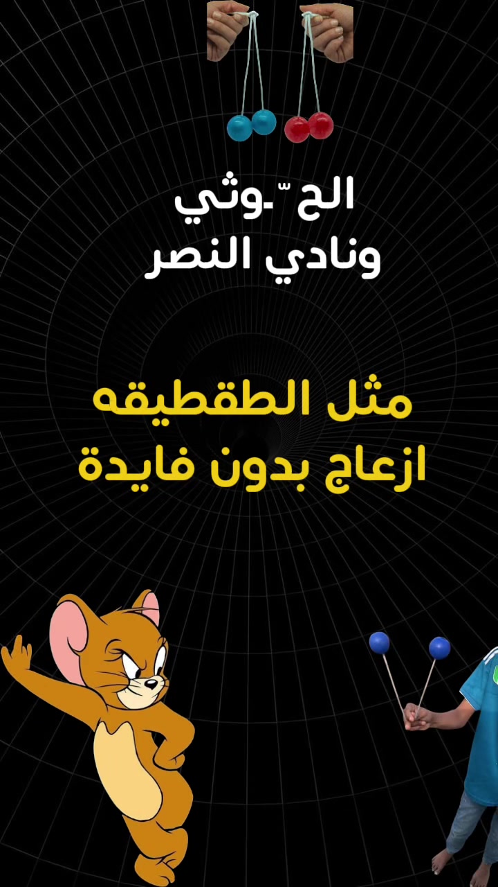 @مطقوق المطرفي