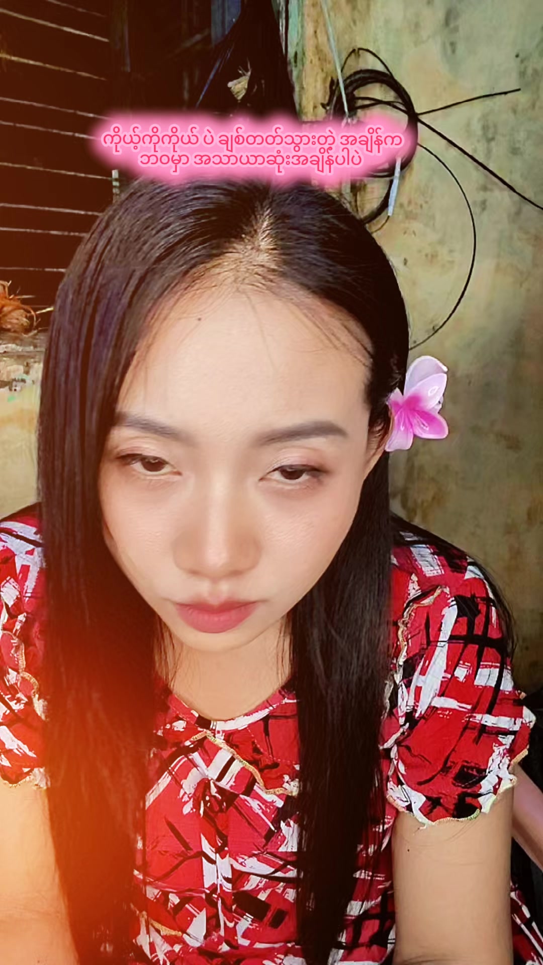 @Myat Noe Thaw Tar