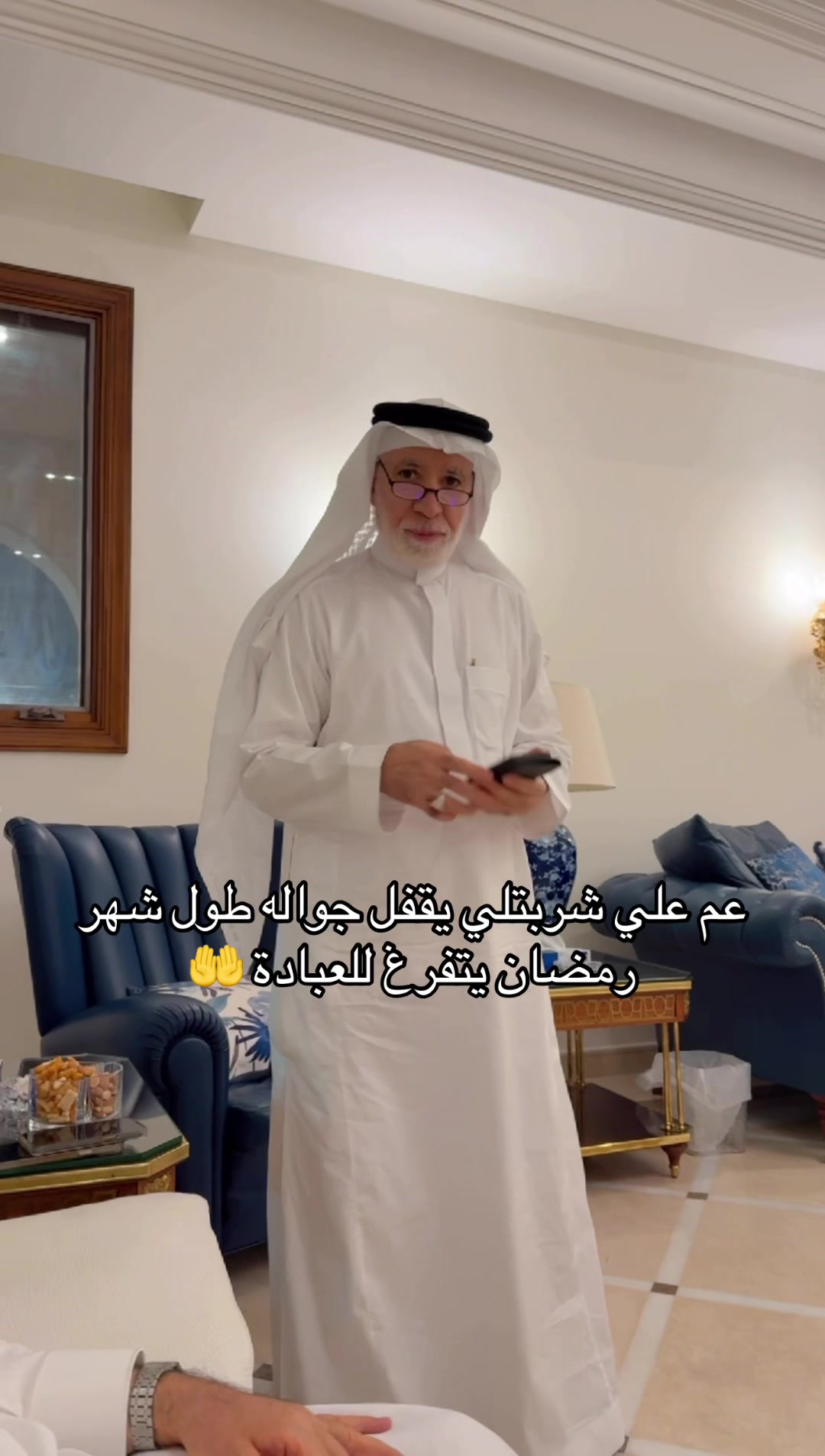 @سامي السعدي