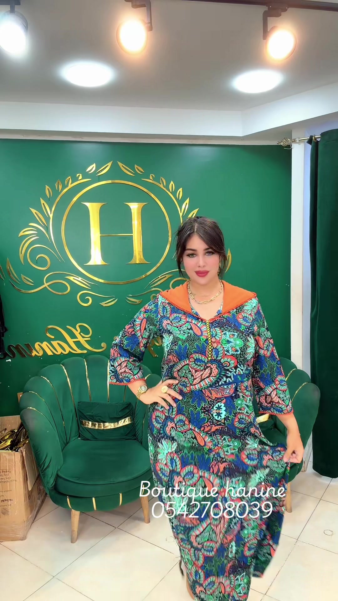 @الفخامة boutique hanine