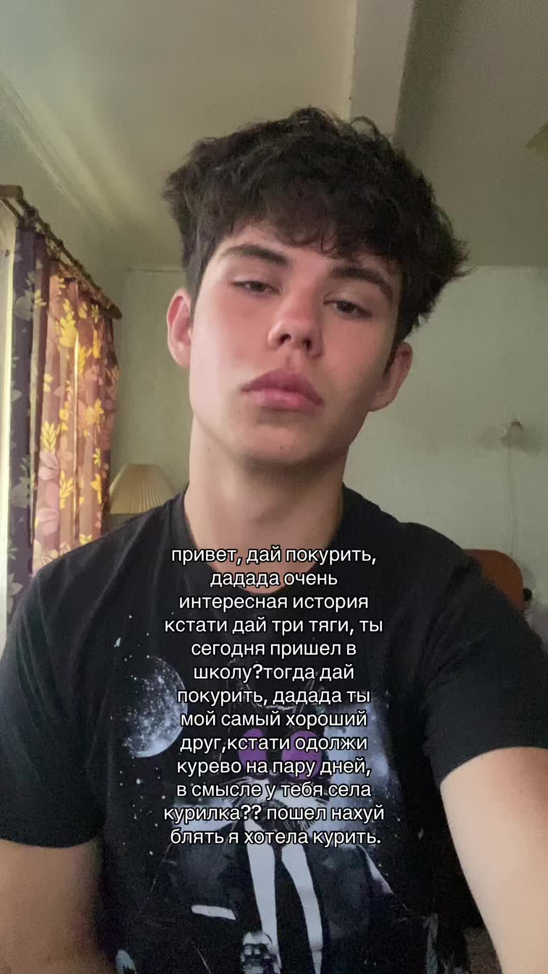 @ярик