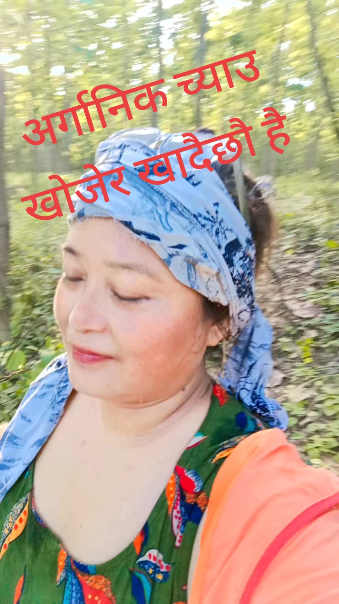 @saru gurung