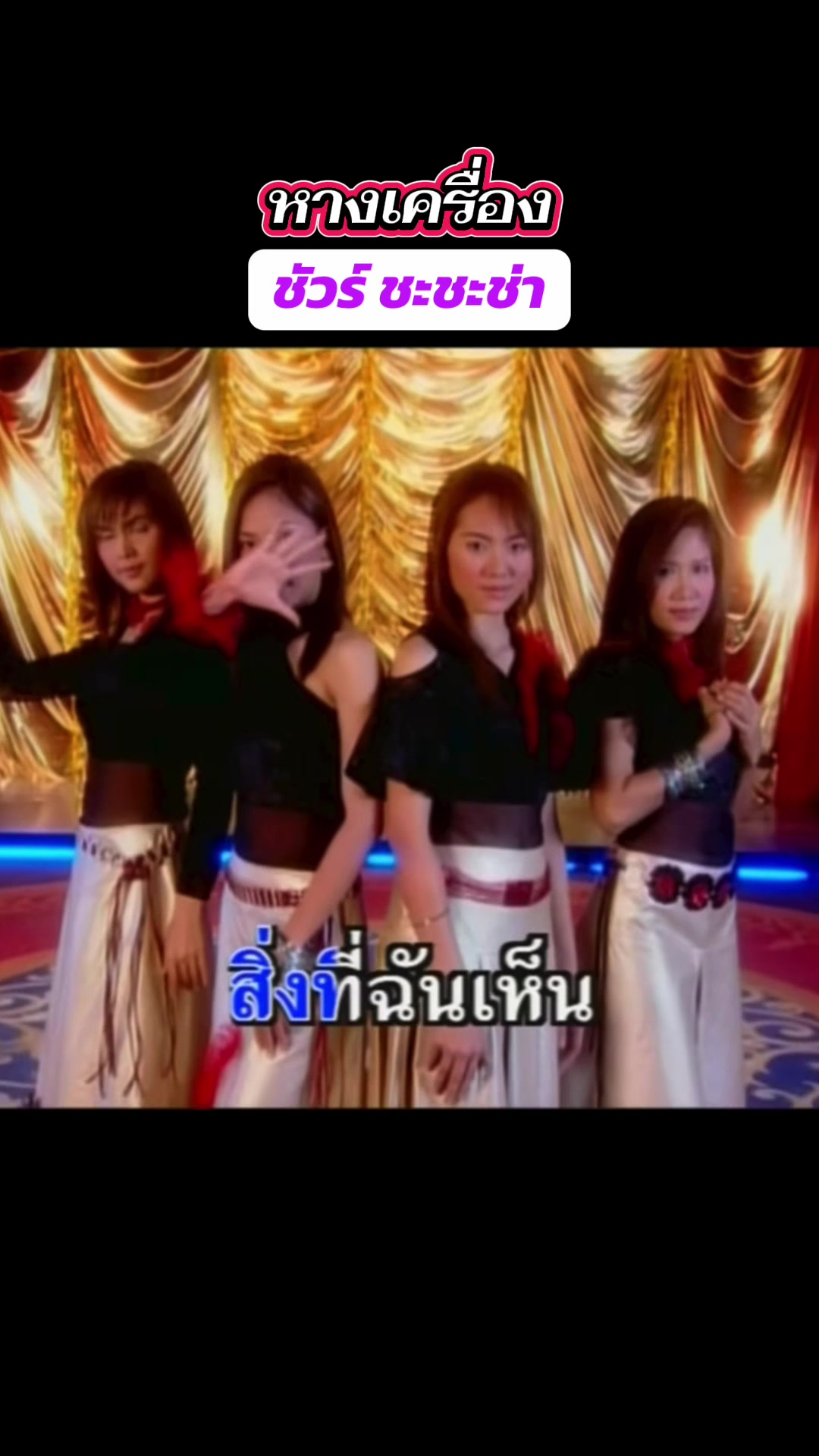 @SURE Entertainment