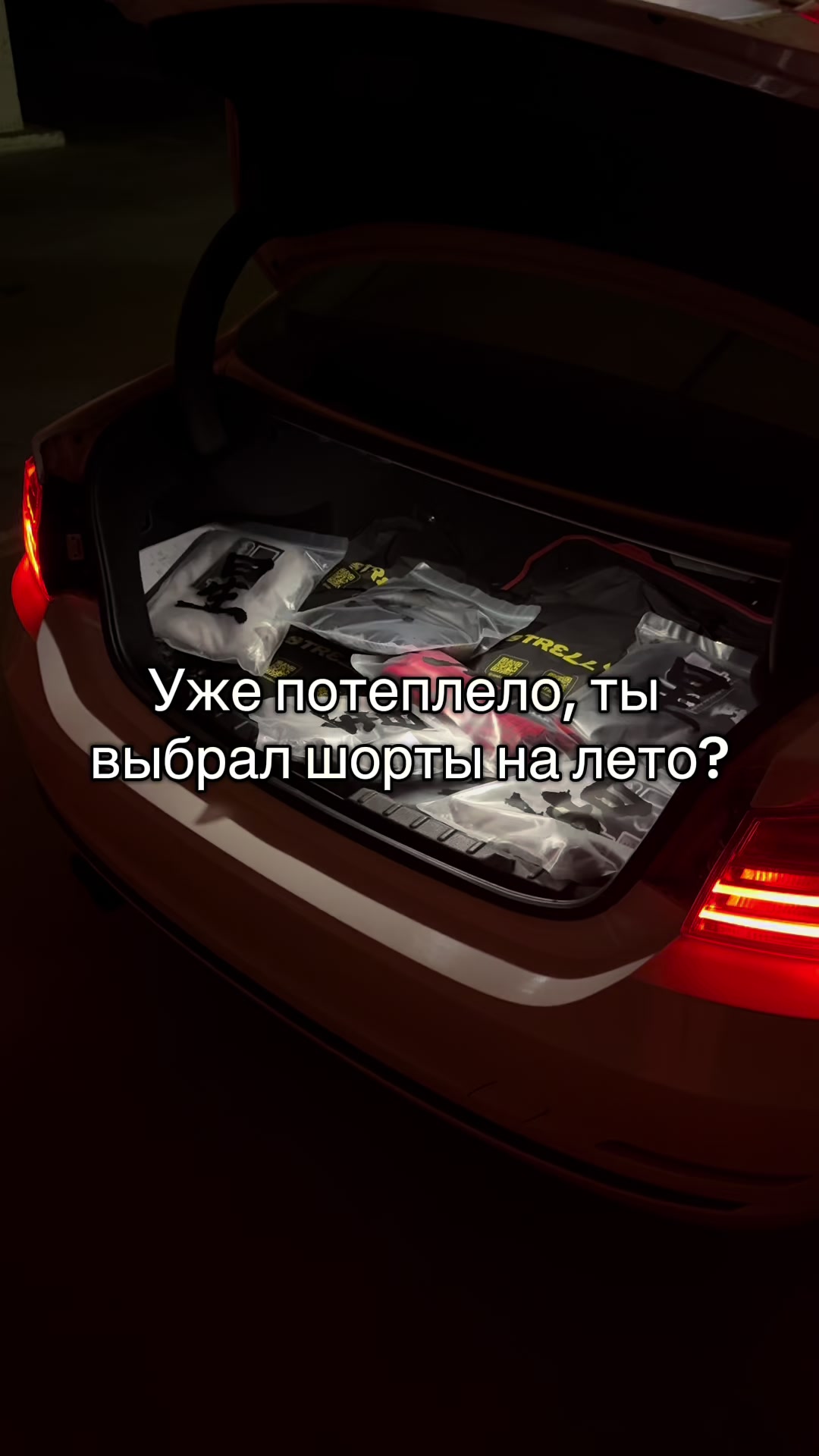 @Inst: Strella_ua