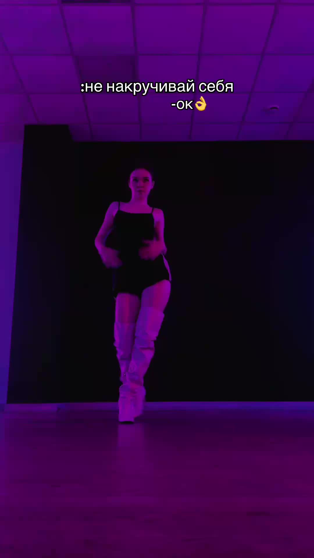@МАША | ТАНЦЫ В САМАРЕ✨