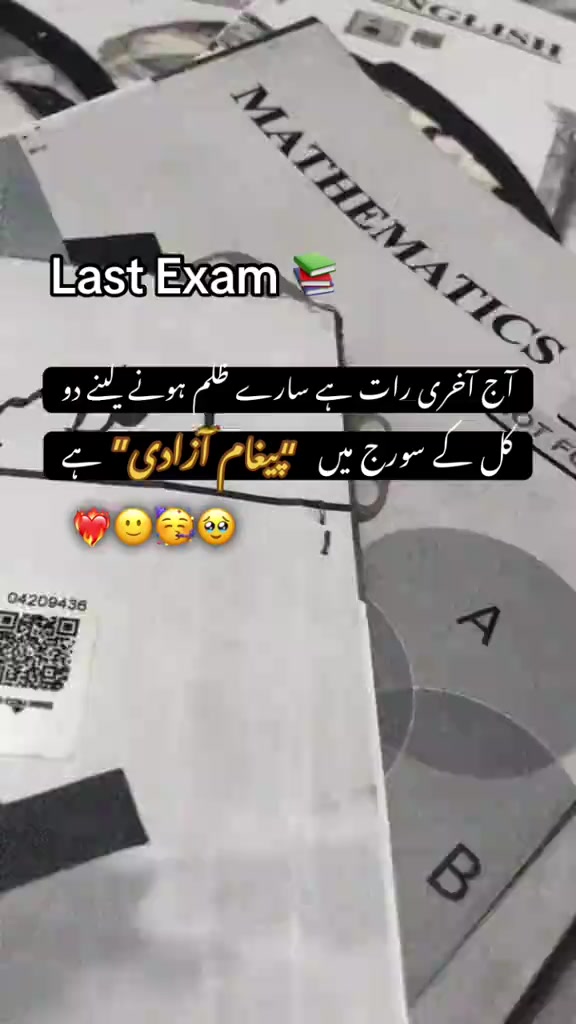 @Subحan Raجpoot👿