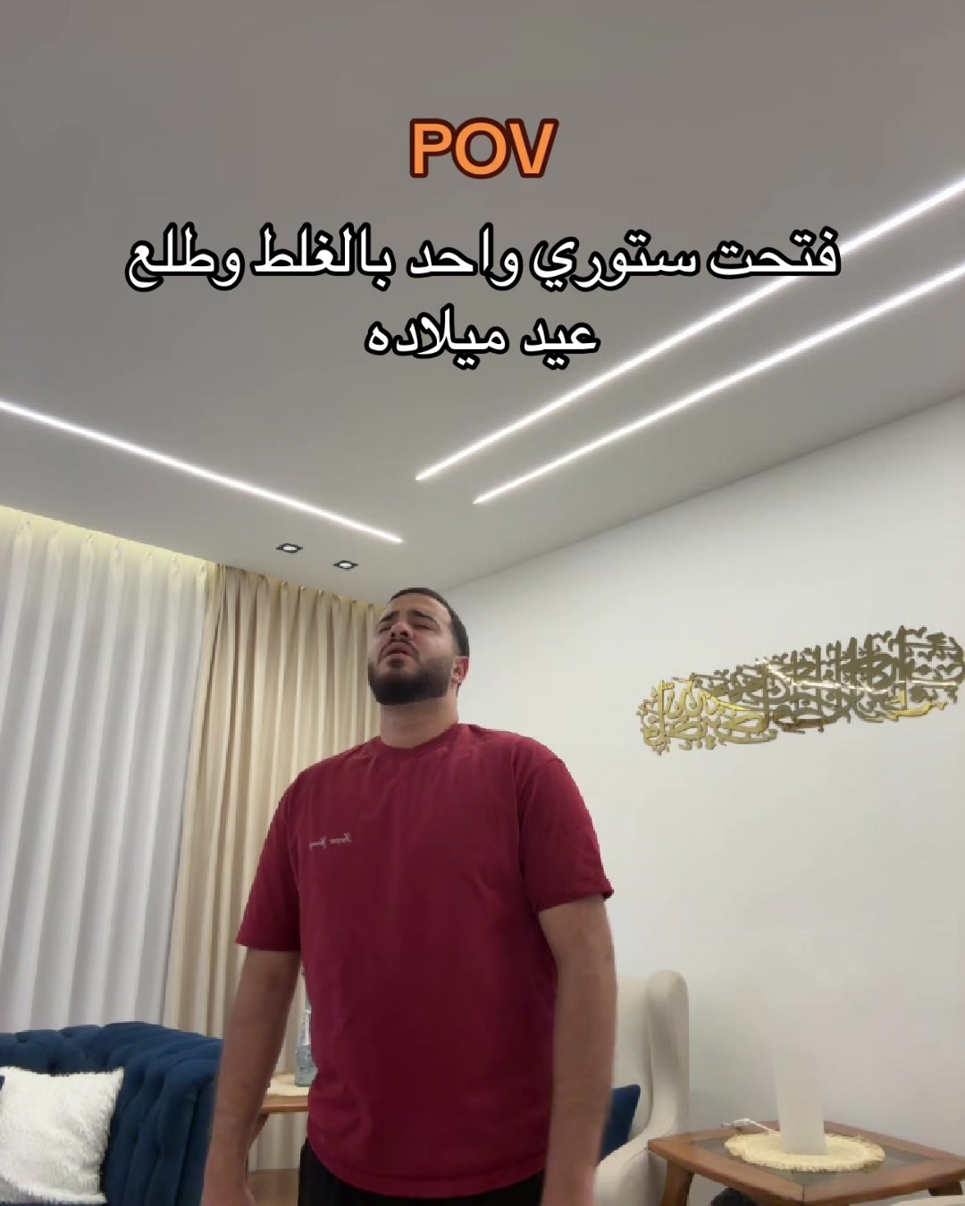 @ايهاب