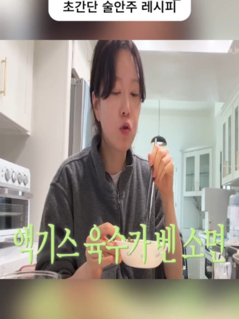 @heenajwj33u