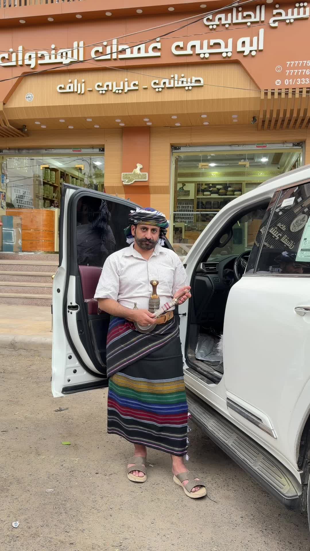 @ابويحيى غمدان الهندوان_شيز