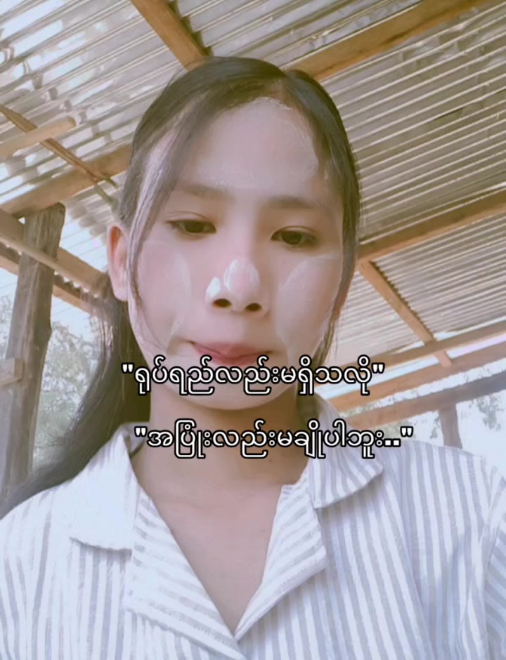 @🍒🍒ဒေါ်ထက်ကြီး🍒🍒