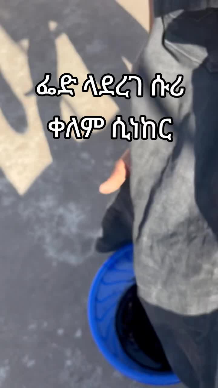 @ሆራይዘን የልብስ ቀለም
