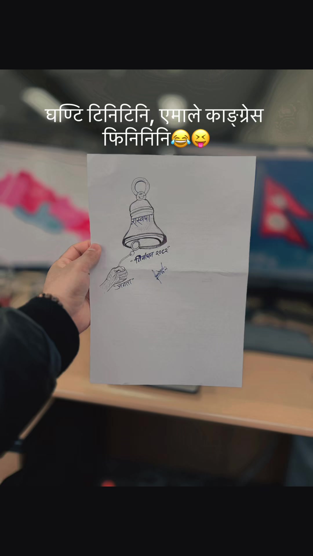 @pujannepal25