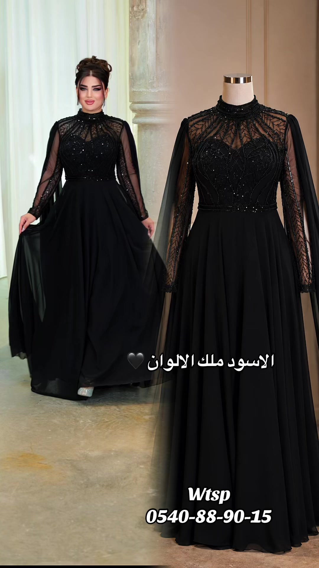 @SK Fashion