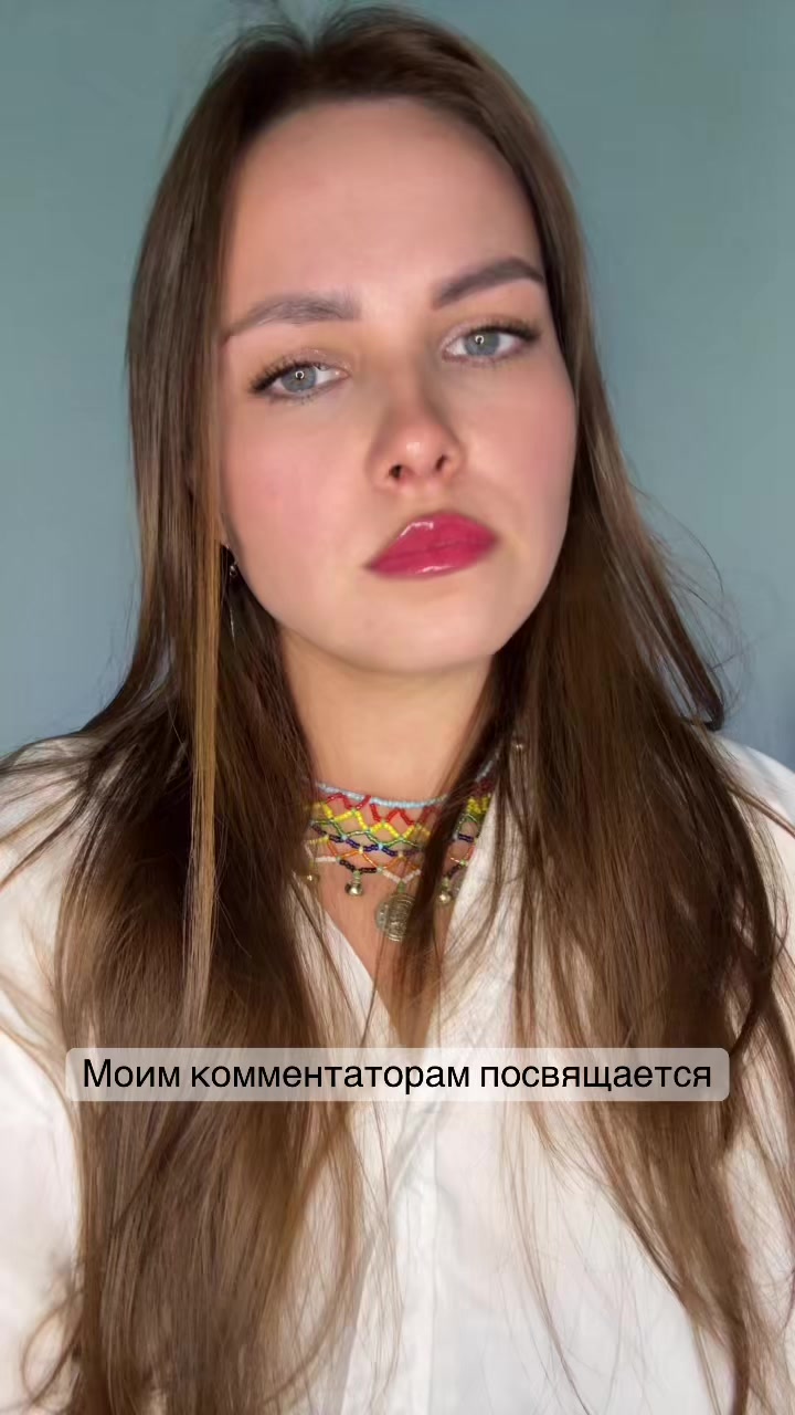 @Катякайка