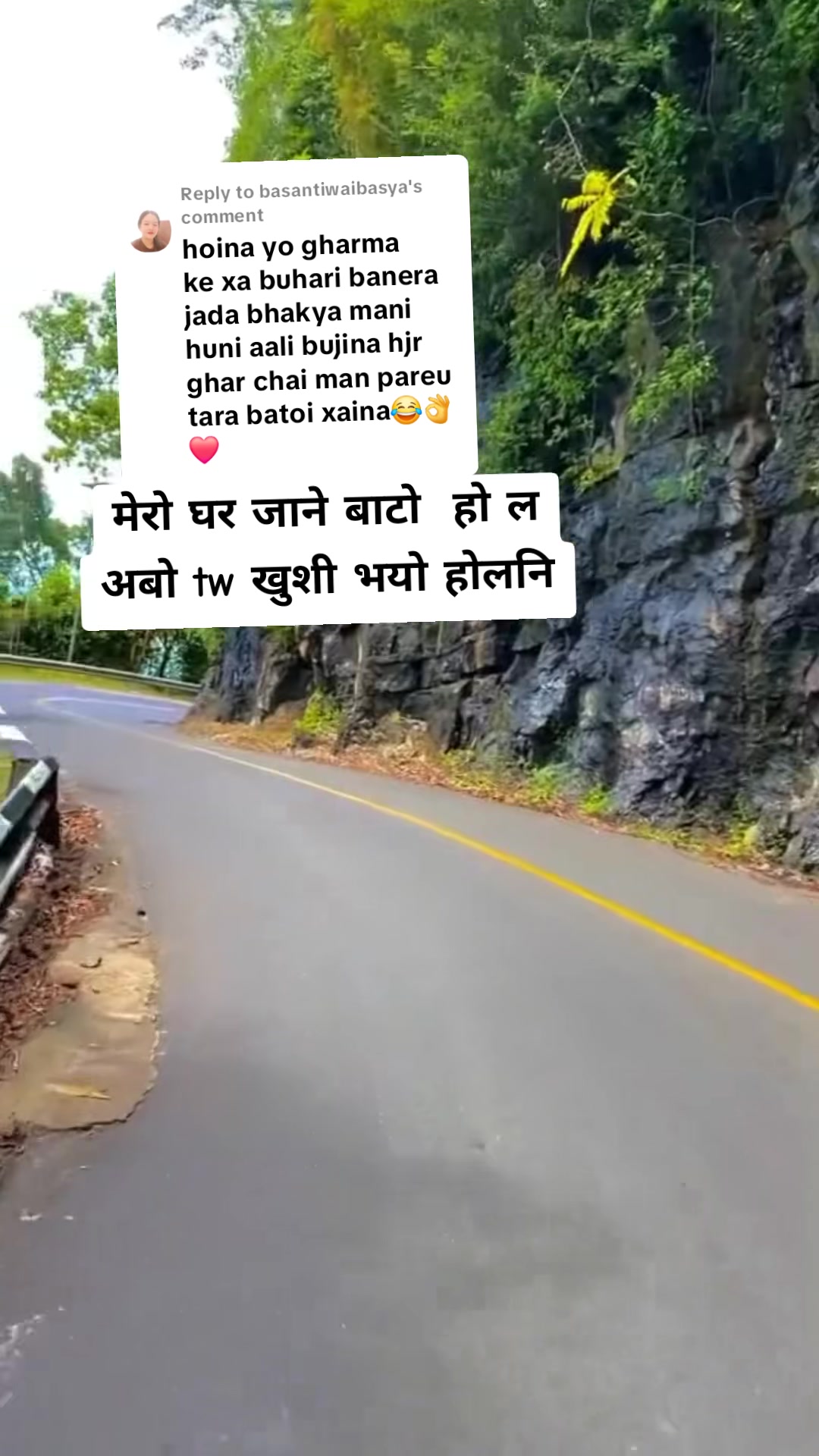 @arpan lama