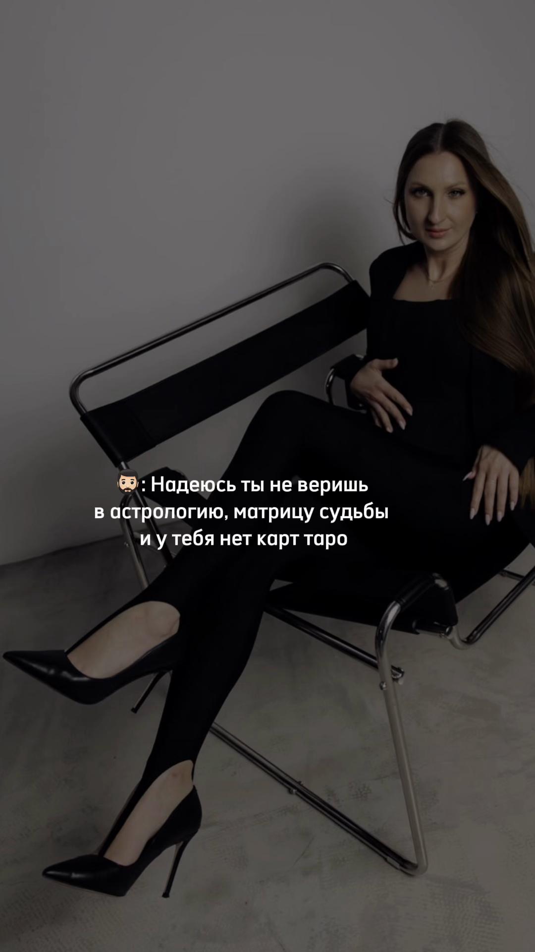 @Ирина