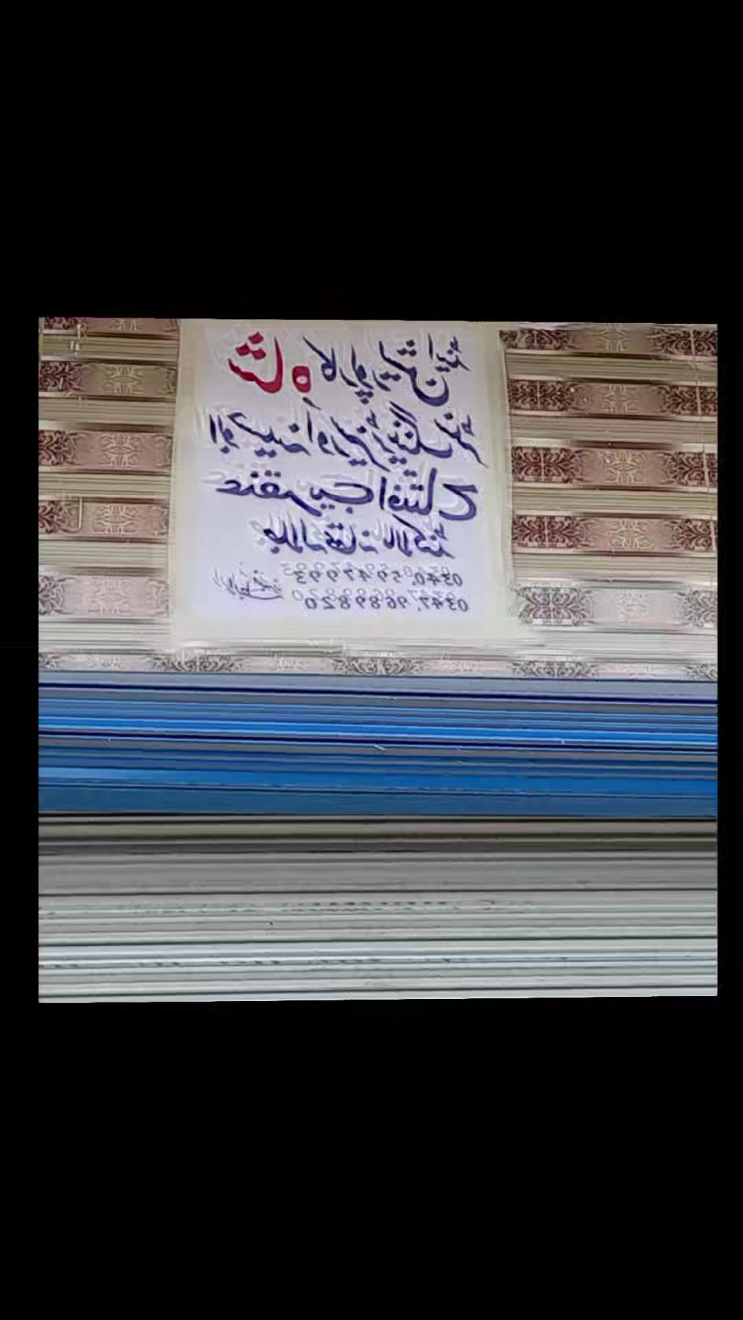 @Abu Haseena