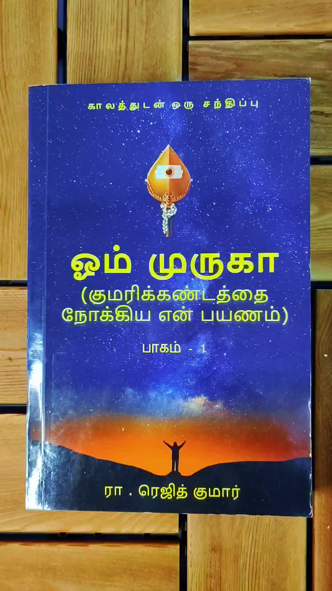 @Kalki Books Shop