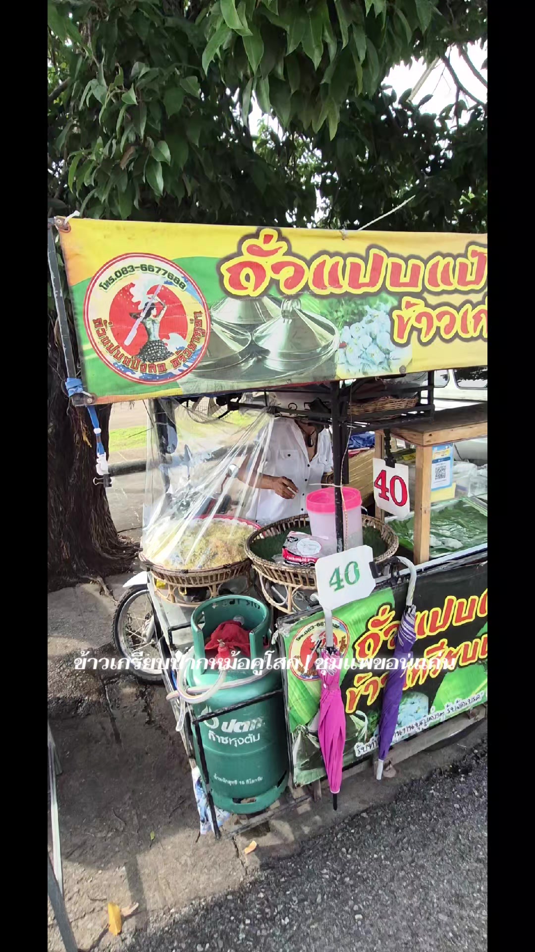 @🇹🇭Kunwadee Jen🇹🇭