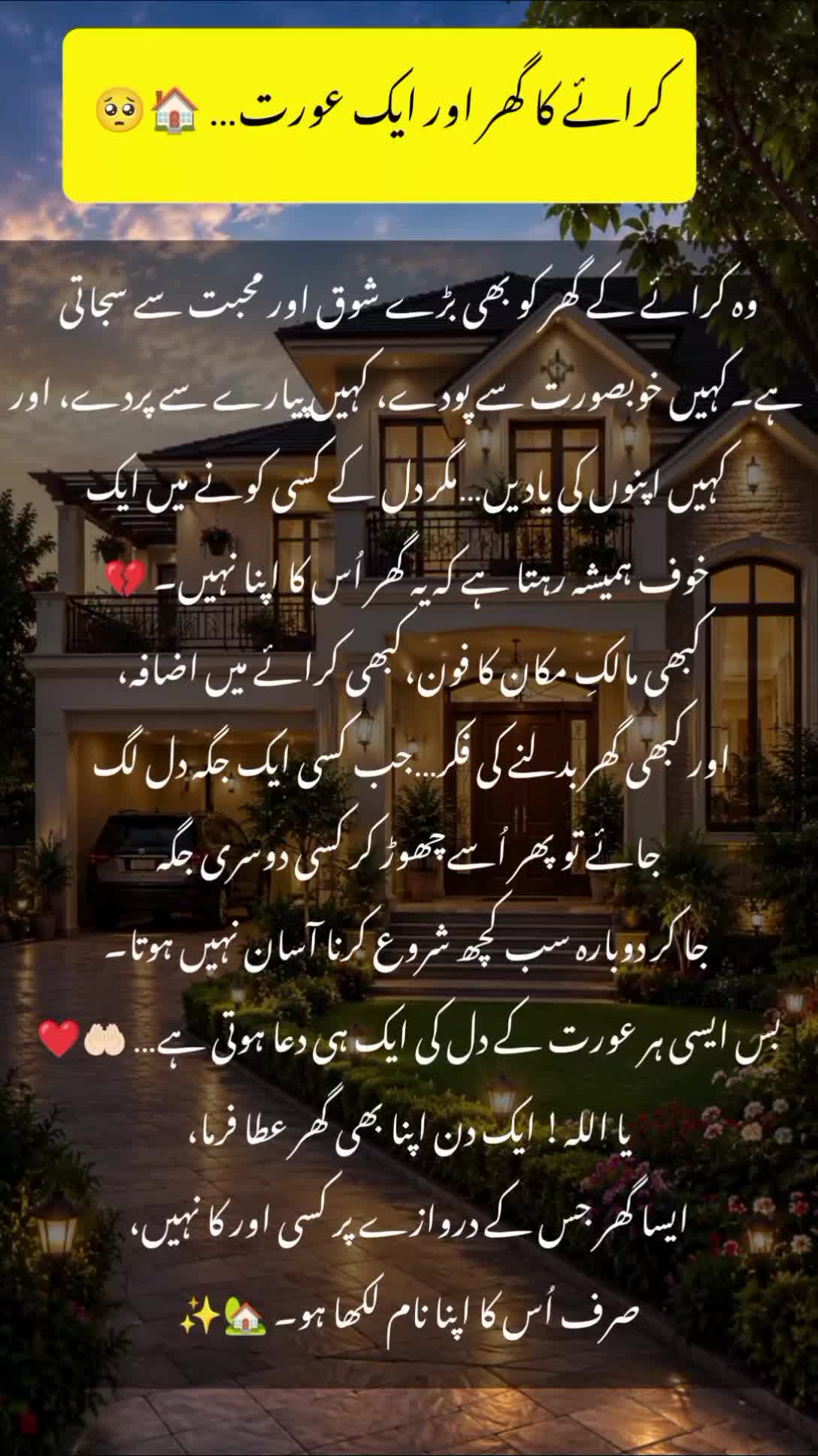 @Sarosh Shawaiz💗