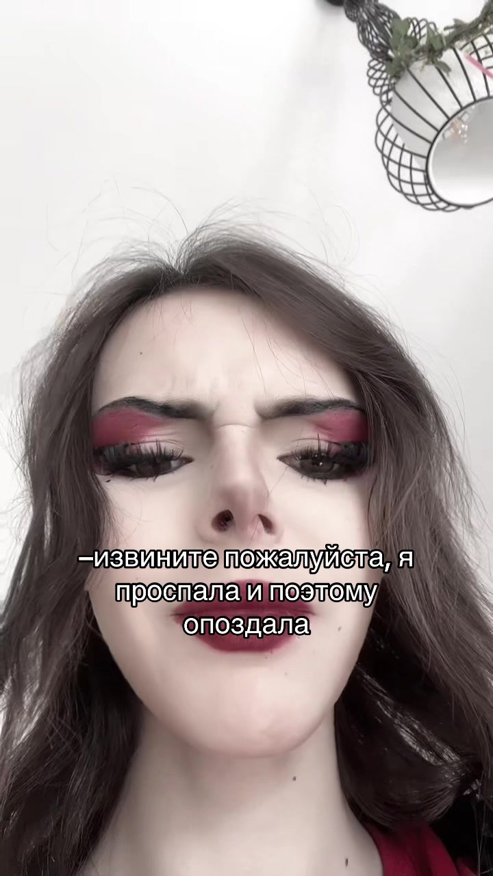 @Лисса Белка