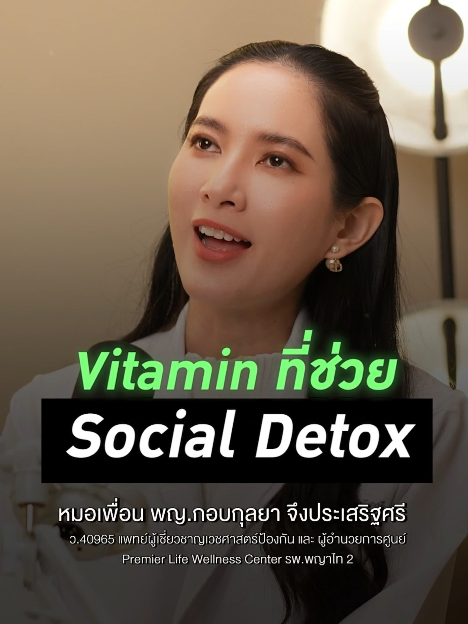 @ก๊วนหมอมงลง