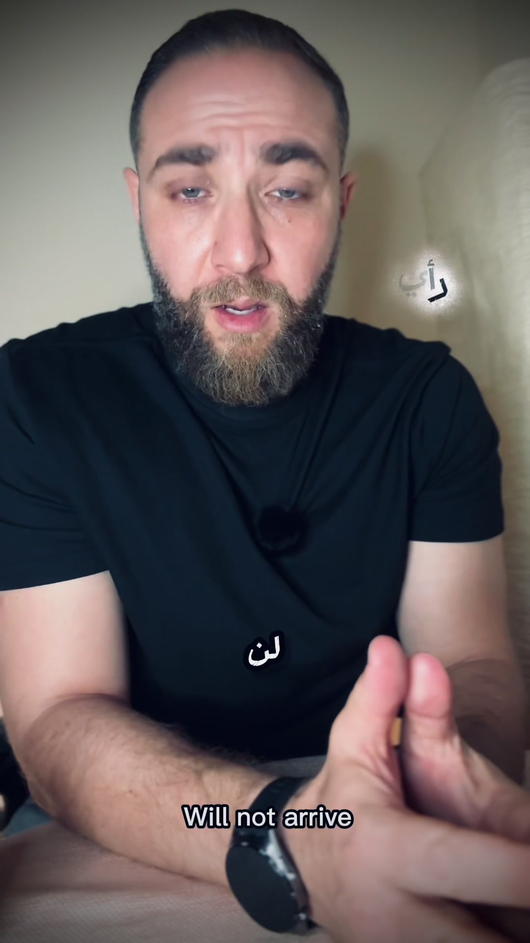 @رأي و قضية مع هيثم