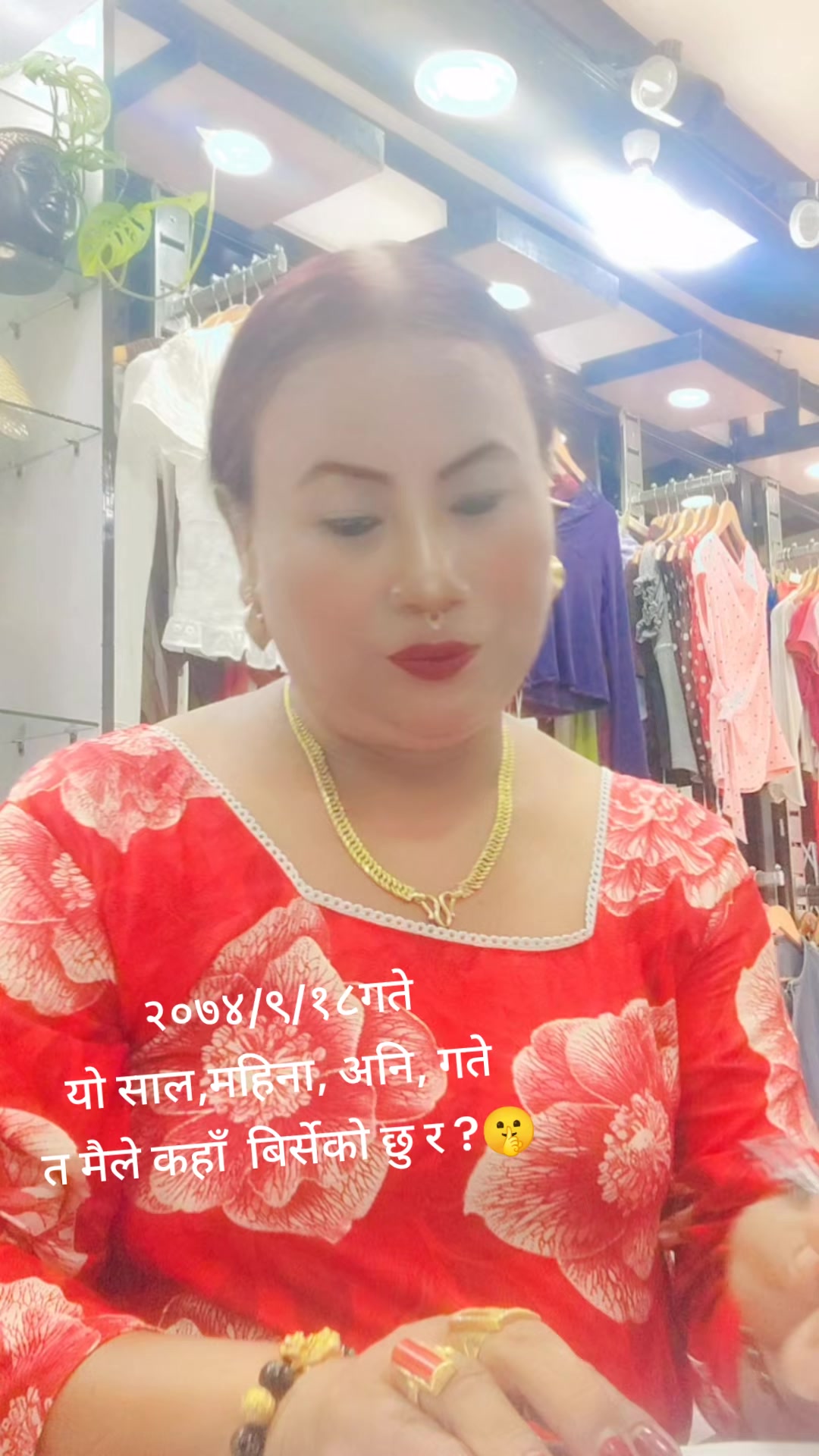 @prem grg