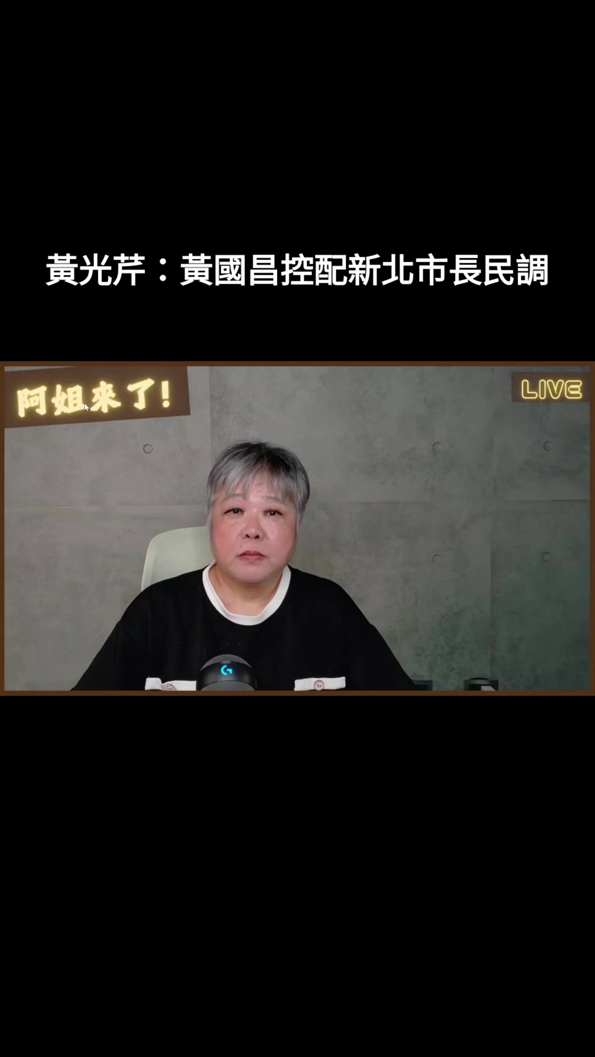 @杰哥(ジエ)―電報群中國疫情討論區群主