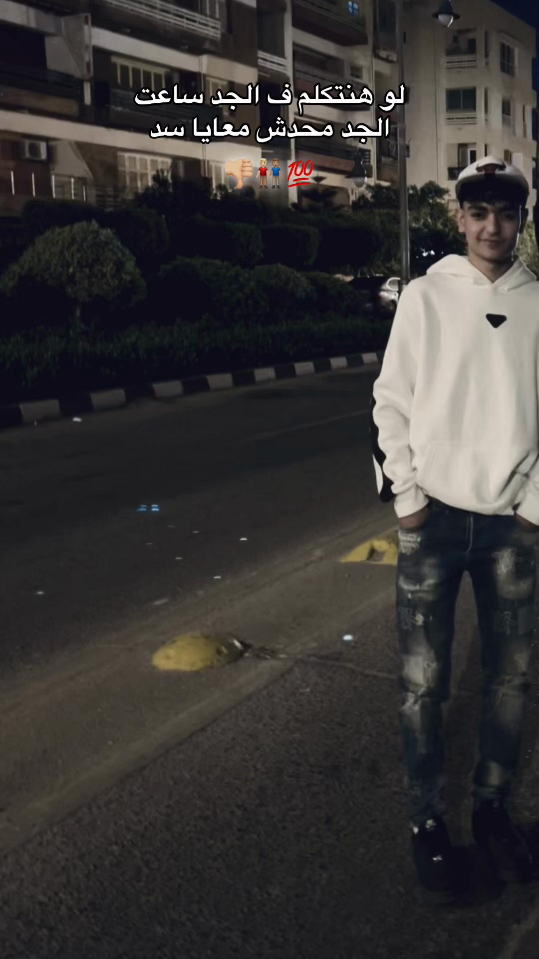 @سگــر🪬'