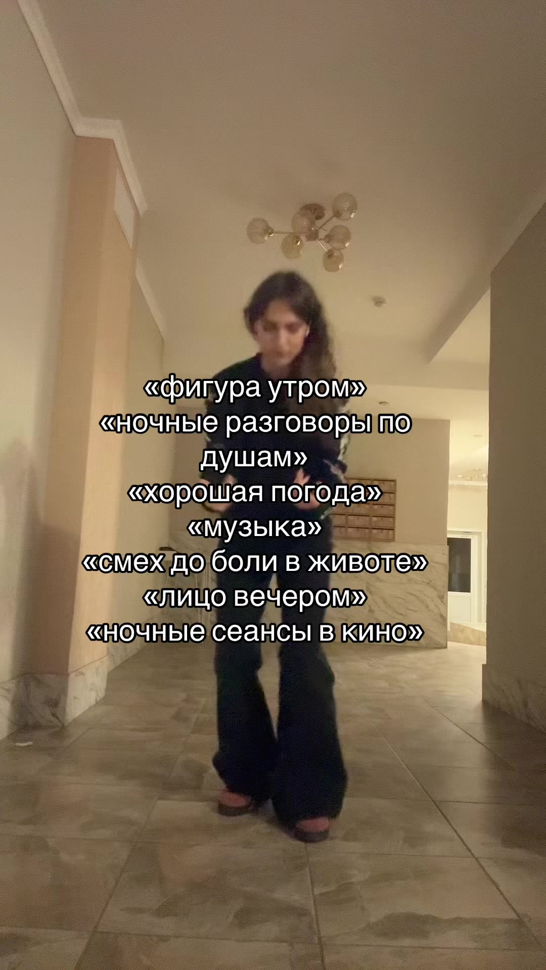 @Я чувствую