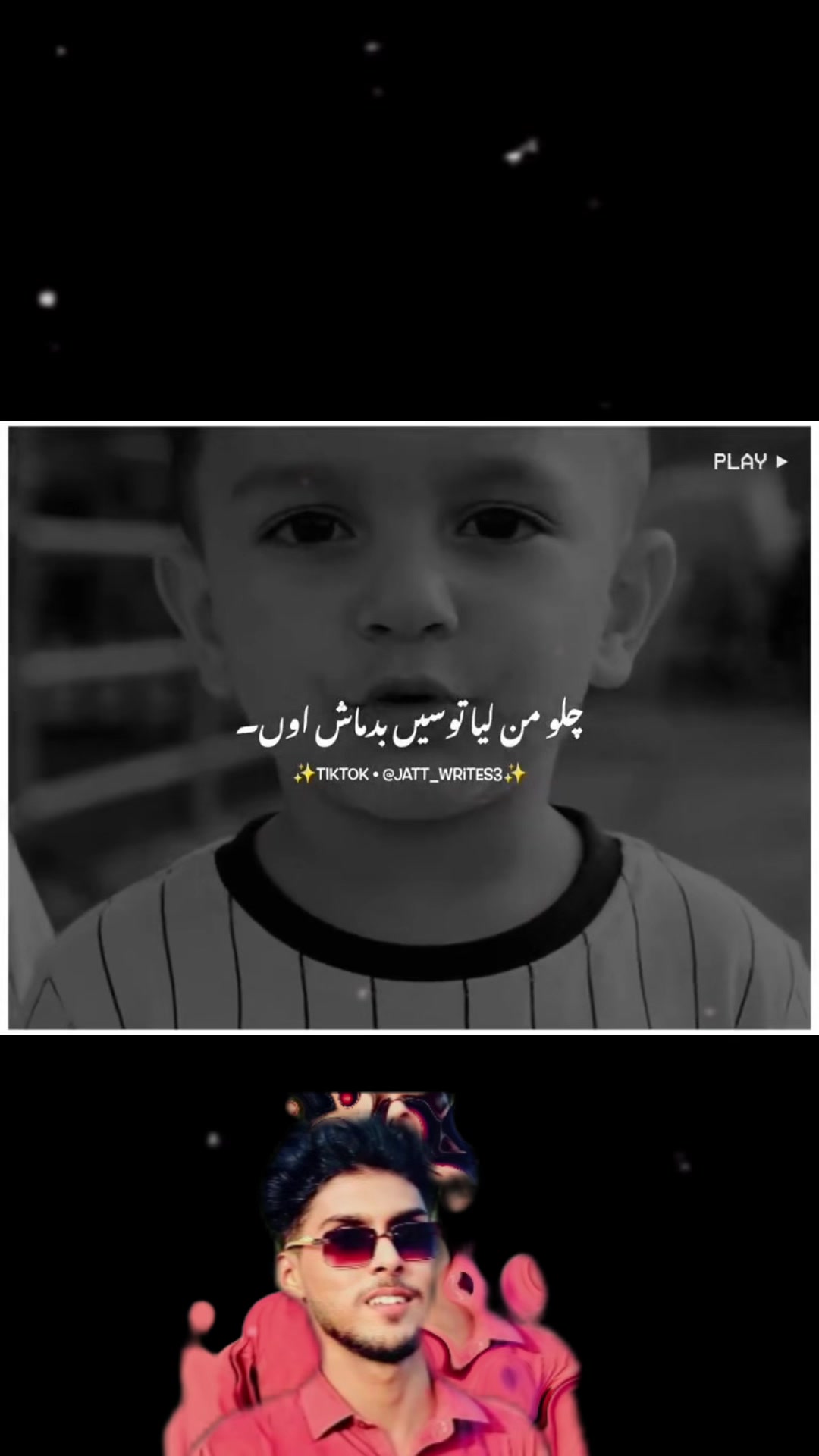 @Rana Ahsan 087